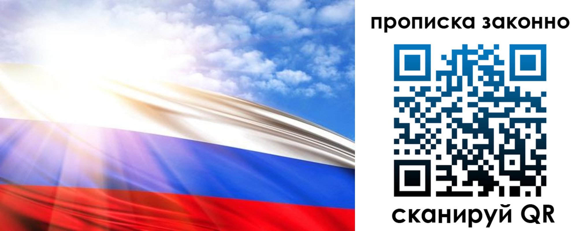 временная регистрация госуслуги в Балаково